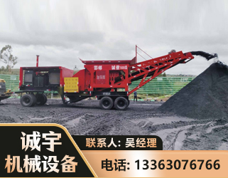 邯郸煤矿煤站专用CX-1600型磕破王