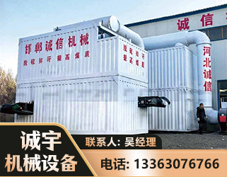 邯郸智能多级风力选煤机