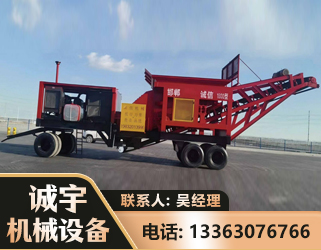 邯郸煤矿煤站专用CX-1800型磕破王