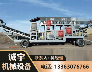 邯郸2050 振动式分选筛