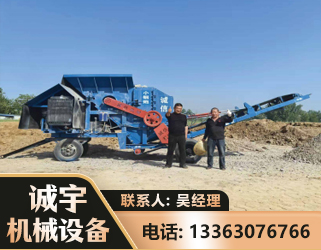 邯郸建筑垃圾破碎机